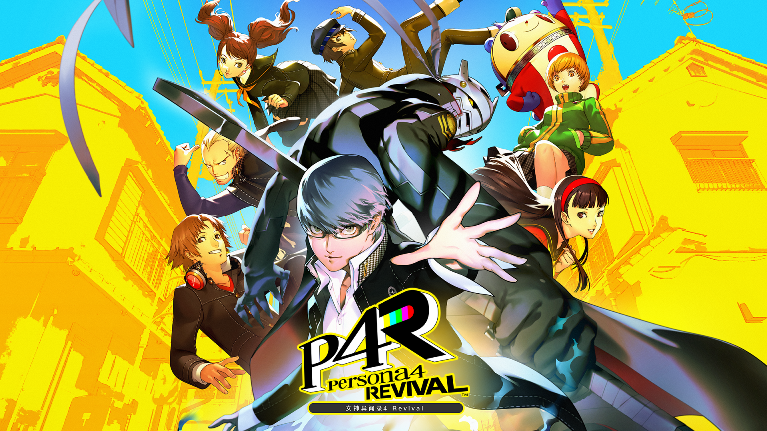 ­《女神异闻录4 Revival》公开大量截图详细介绍游戏系统及玩法 - AUTOMATON