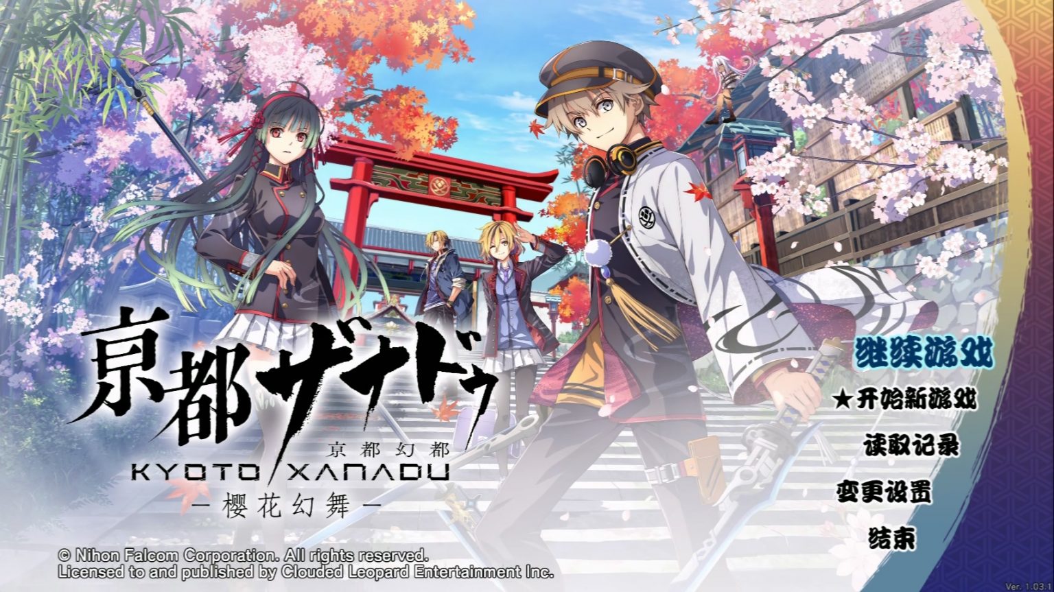 京都幻都樱花幻舞》试玩评测玩法致敬初代的类银河城RPG - AUTOMATON