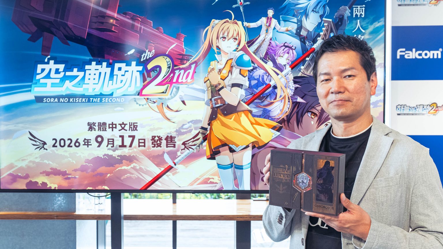 《空之轨迹 the 2nd》近藤社长采访 内容保证不砍战斗节奏会更好 - AUTOMATON